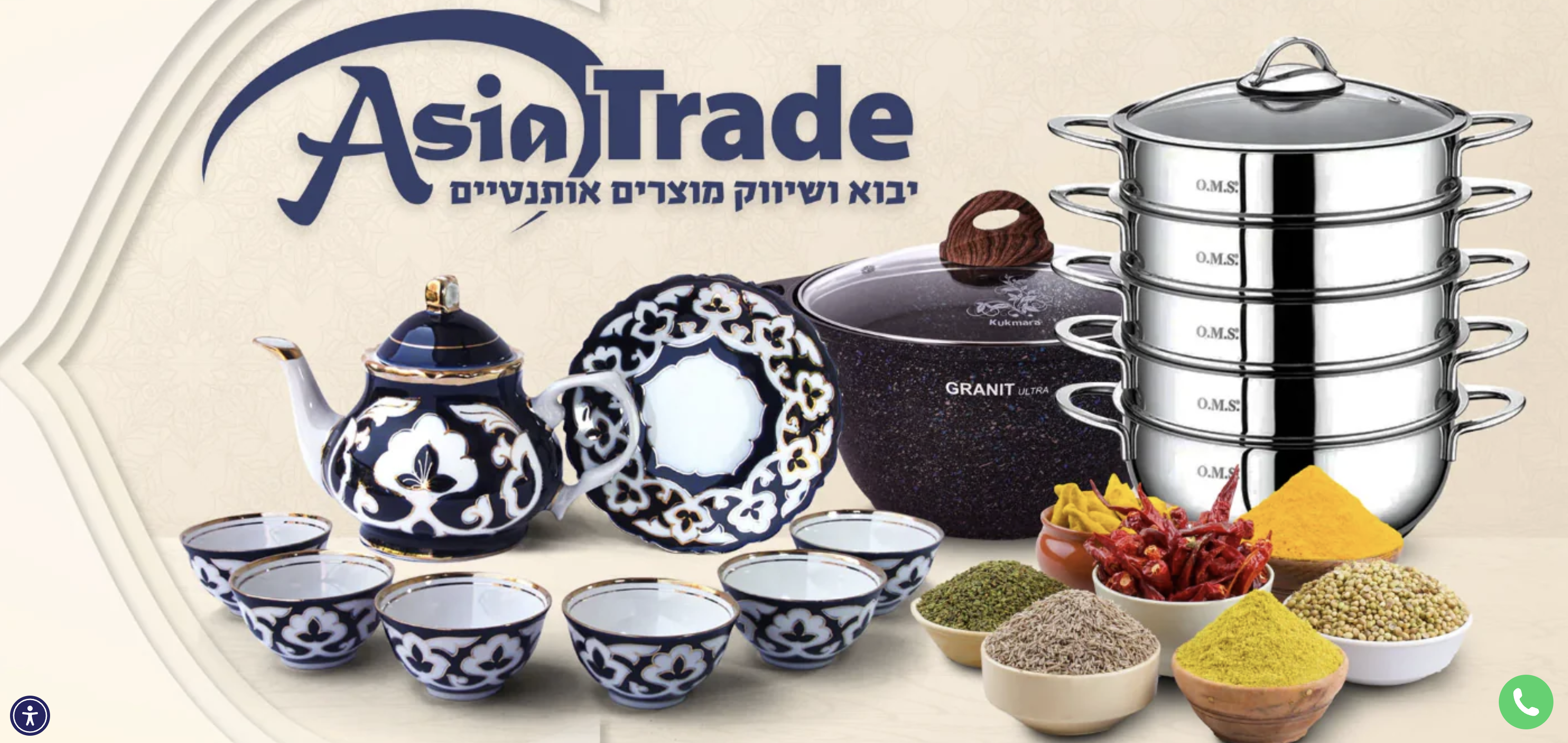 Asia Trade